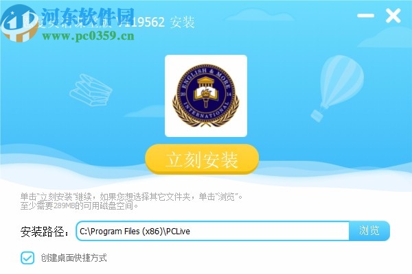 恩曼英语课堂版