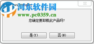 SyncNavigator数据库同步软件