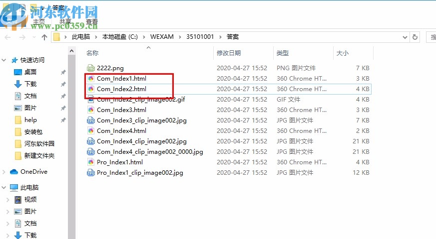 新思路等考通三级网络技术