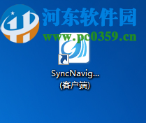 SyncNavigator数据库同步软件