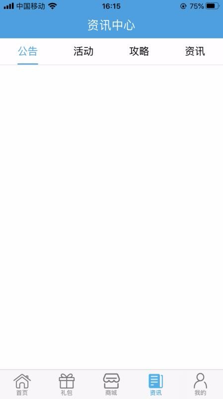 秒动游戏商城(1)