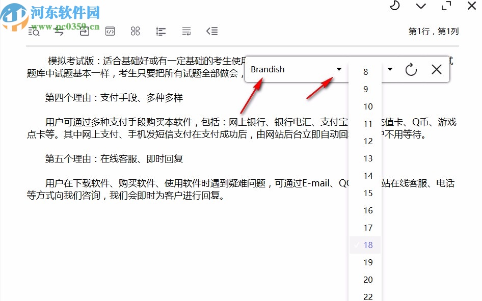 Subtitles View(字幕编辑软件)