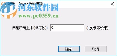 阿里云迁云工具
