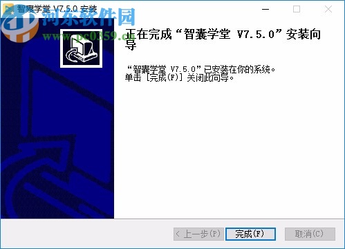 智囊学堂客户端