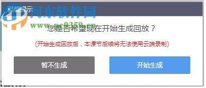 智囊学堂客户端