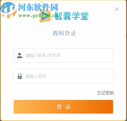 智囊学堂客户端