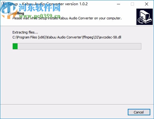 Kabuu Audio Converter(音频转换器)