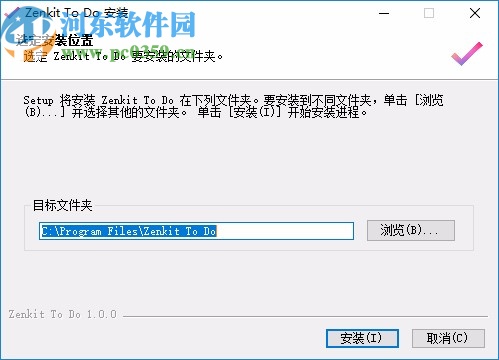 Zenkit To Do(跨平台任务管理工具)