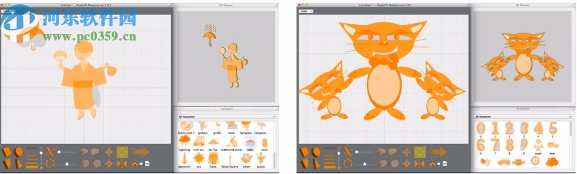 Shade3D Shapeasy(3D建模软件)