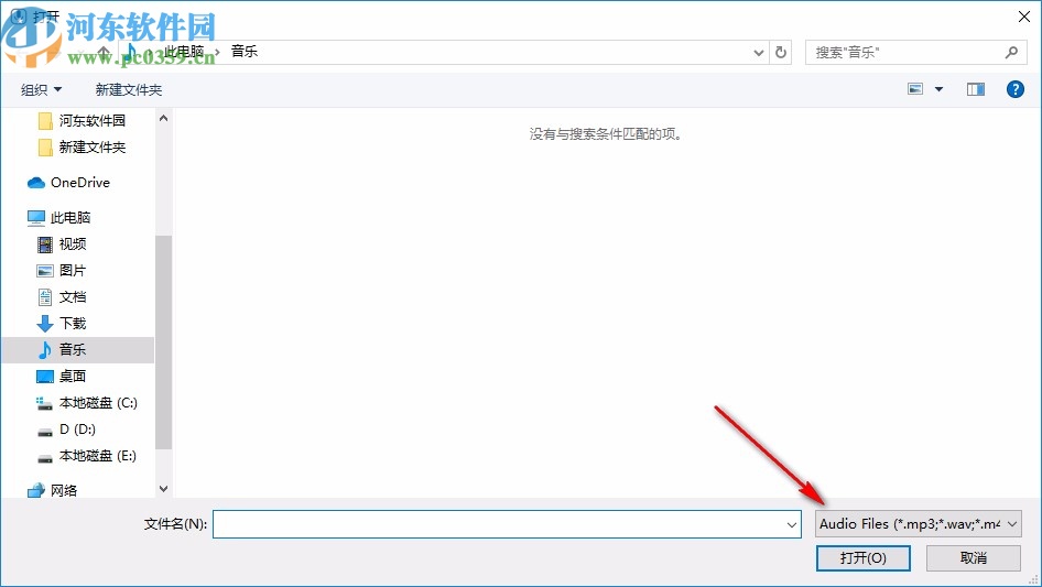 Kabuu Audio Converter(音频转换器)