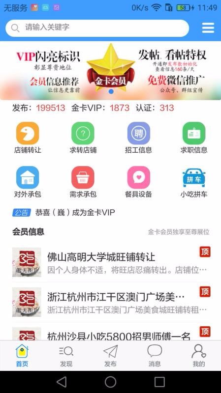 沙县小吃网(1)