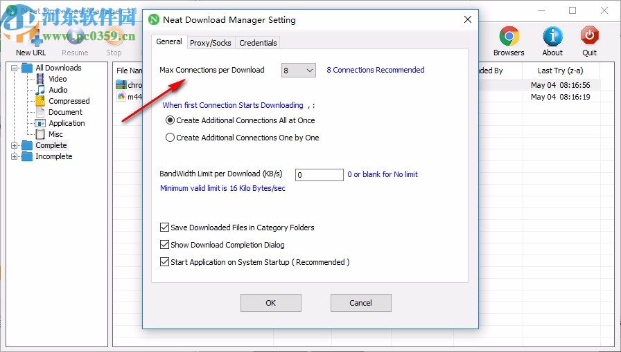 Neat Download Manager(ndm下载器)