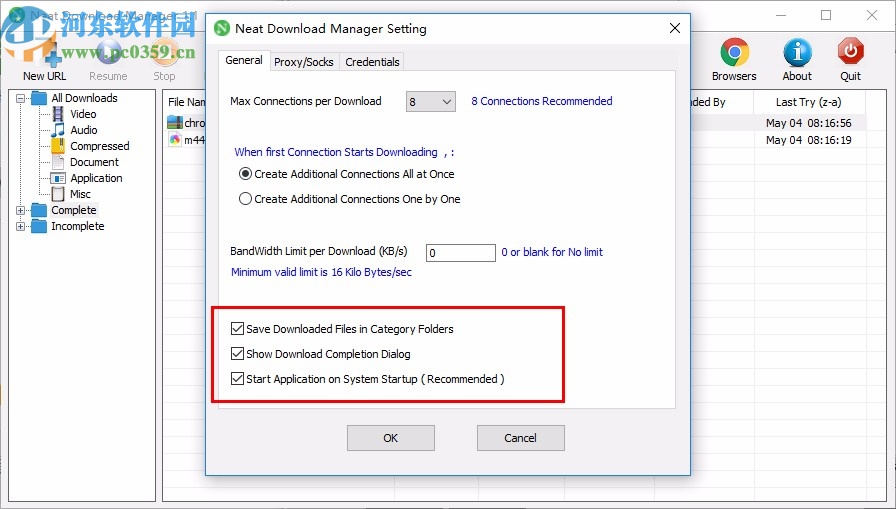 Neat Download Manager(ndm下载器)
