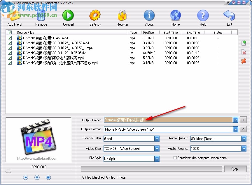 Allok Video to MP4 Converter(视频转换器)
