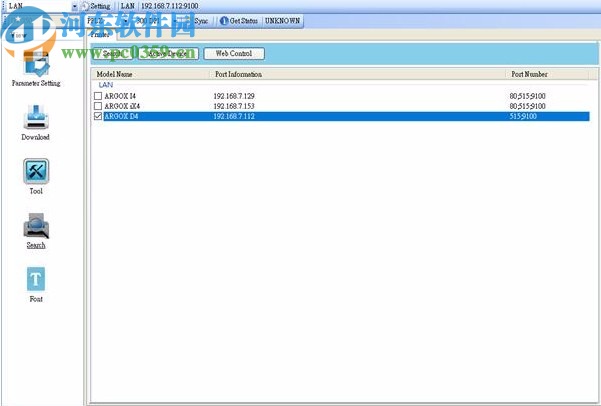 Printer Tool(打印机配置工具)