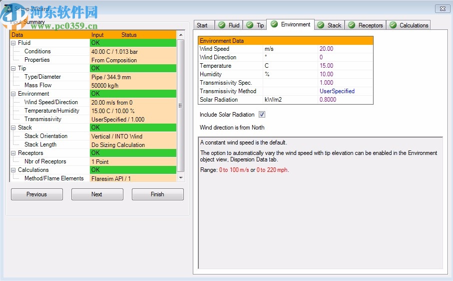flaresim(工业火炬模拟分析软件)