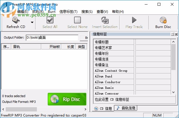 FreeRIP MP3 Converter Pro
