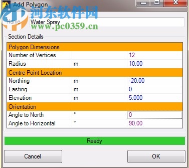 flaresim(工业火炬模拟分析软件)
