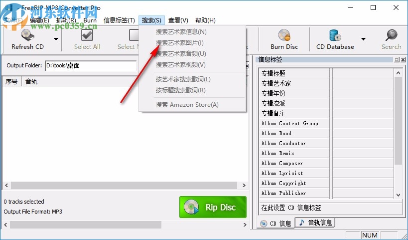 FreeRIP MP3 Converter Pro