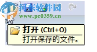 fpwin gr7中文版(松下PLC编程软件)