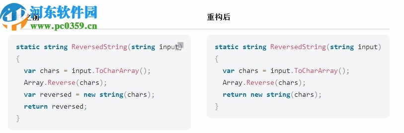 JetBrains Rider 2020汉化包