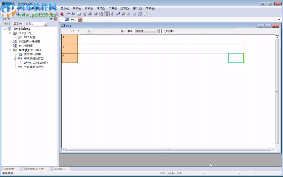 fpwin gr7中文版(松下PLC编程软件)
