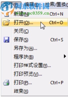 fpwin gr7中文版(松下PLC编程软件)