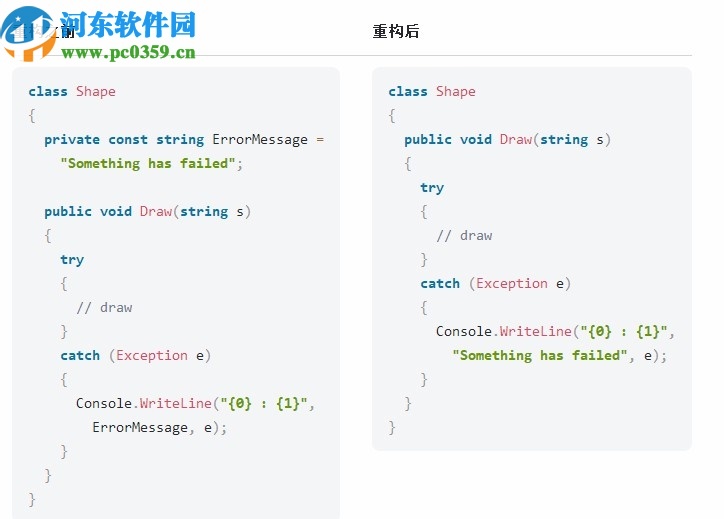 JetBrains Rider 2020汉化包