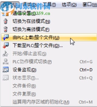fpwin gr7中文版(松下PLC编程软件)