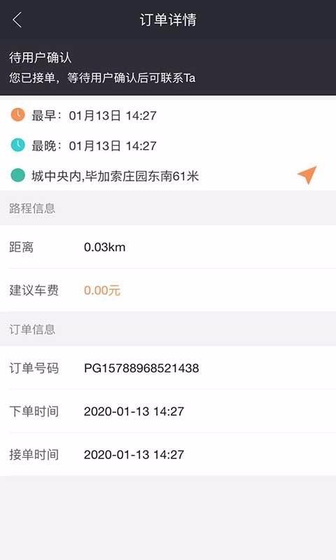 汇彤联帮摄影师(2)