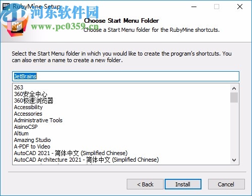 RubyMine2020.1汉化文件