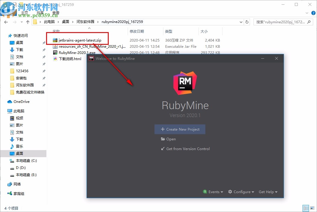 RubyMine2020.1汉化文件
