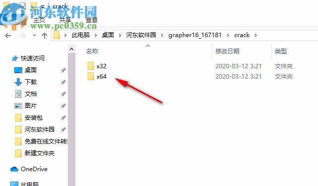 golden software grapher