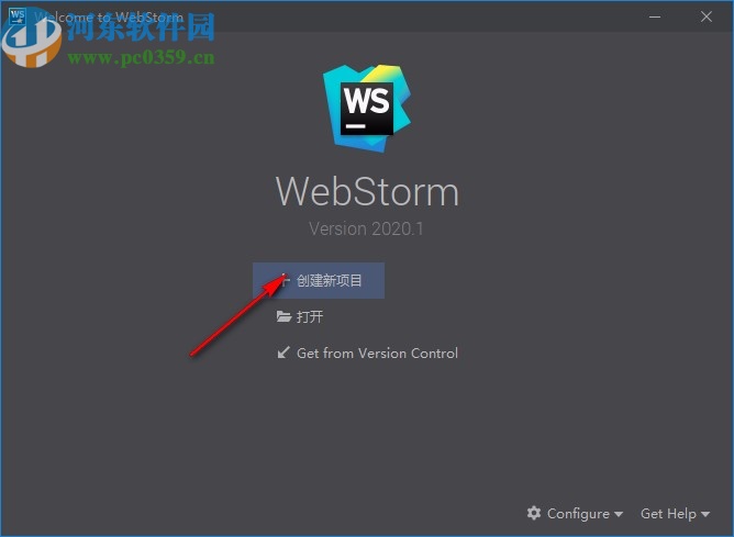 JetBrains WebStorm2020.1破解补丁