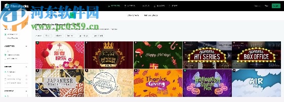 万兴神剪手9.x版本素材大全