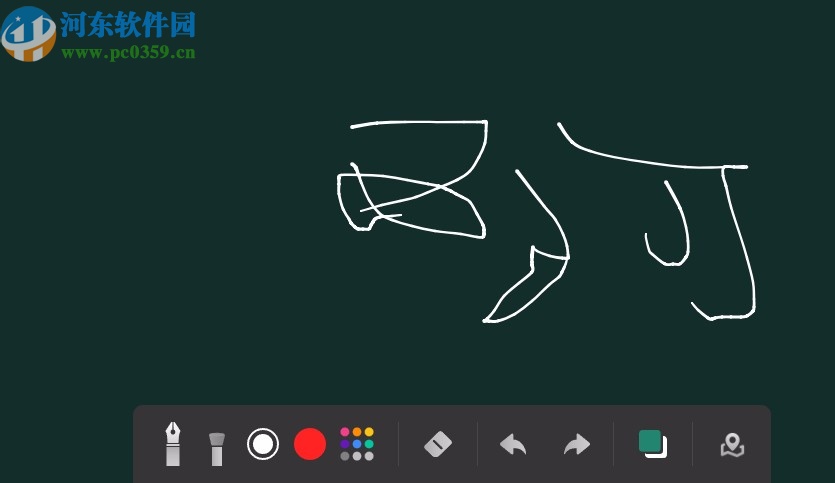 畅言智慧课堂教师版