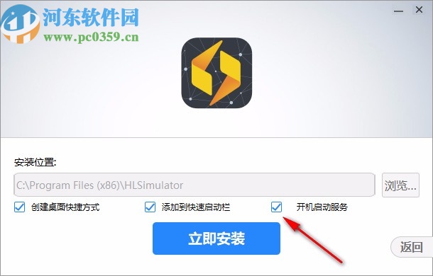 黑雷ios模拟器