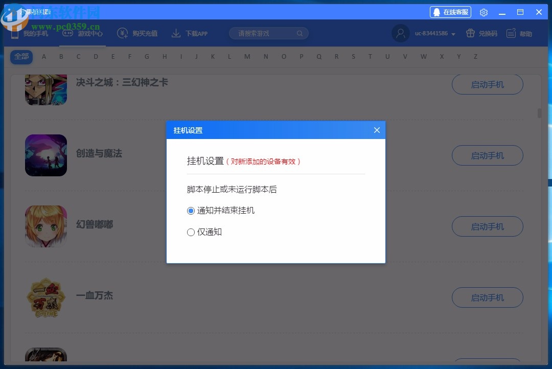 水果模拟器(苹果ios手游模拟器)