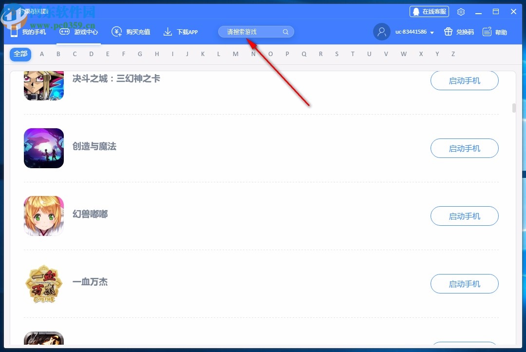 水果模拟器(苹果ios手游模拟器)
