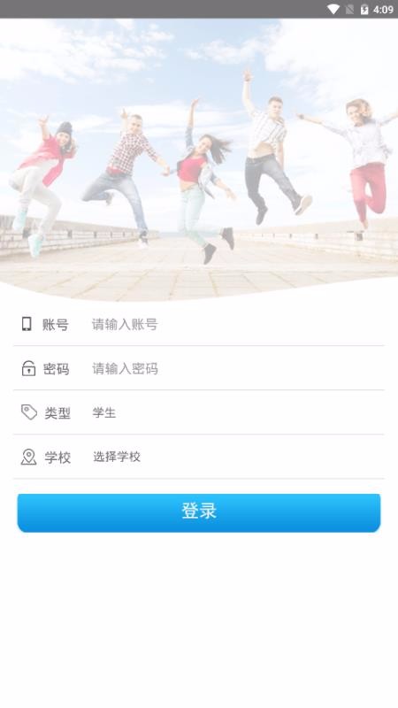 百通学堂成教版(1)