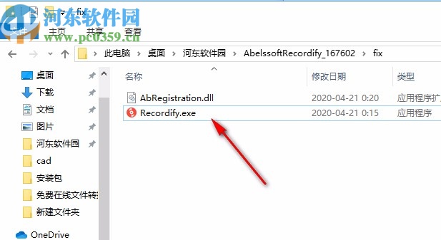 Abelssoft Recordify 2020下载