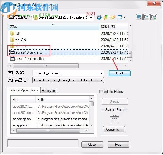 Autodesk Vehicle Tracking 2021注册机