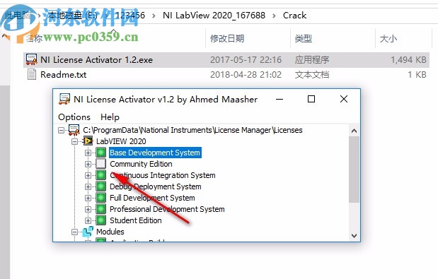 ni labview 2020激活工具