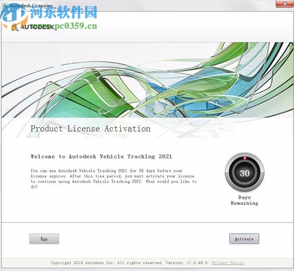 Autodesk Vehicle Tracking 2021注册机
