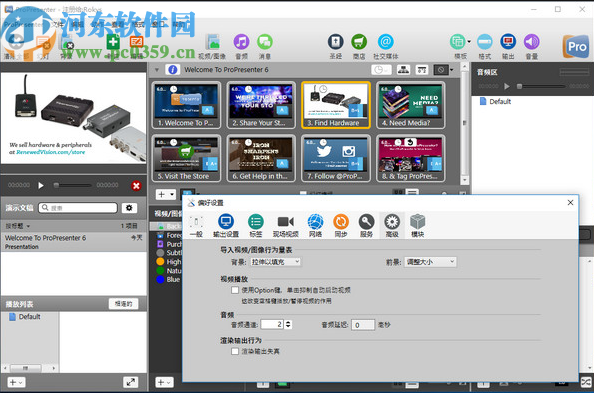 ProPresenter(分屏软件)