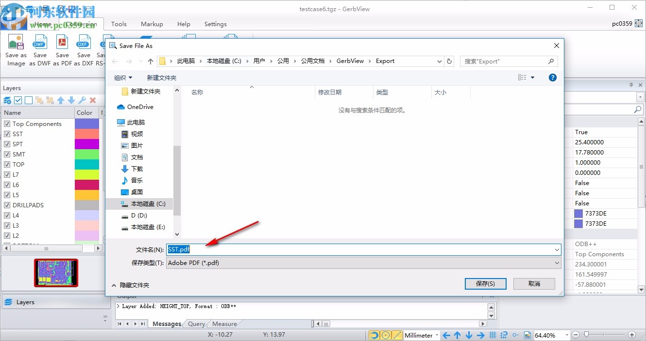 gerbview 8破解版下载