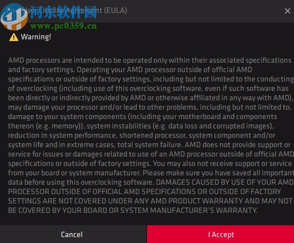 AMD Radeon Software2020下载(AMD显卡驱动管理)