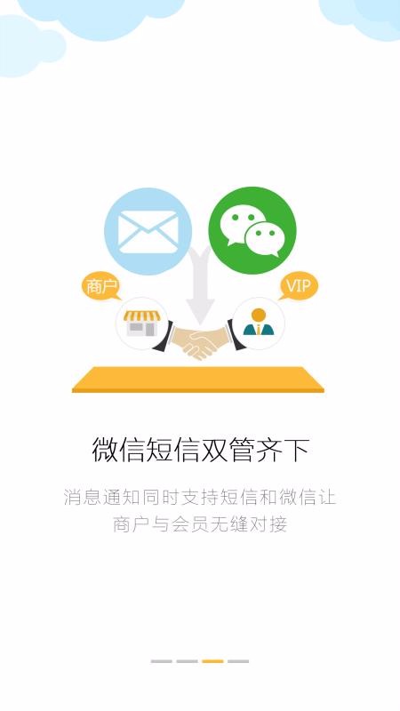 金豆云会员宝(3)