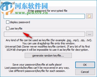 Universal Disk Cloner(硬盘克隆软件)