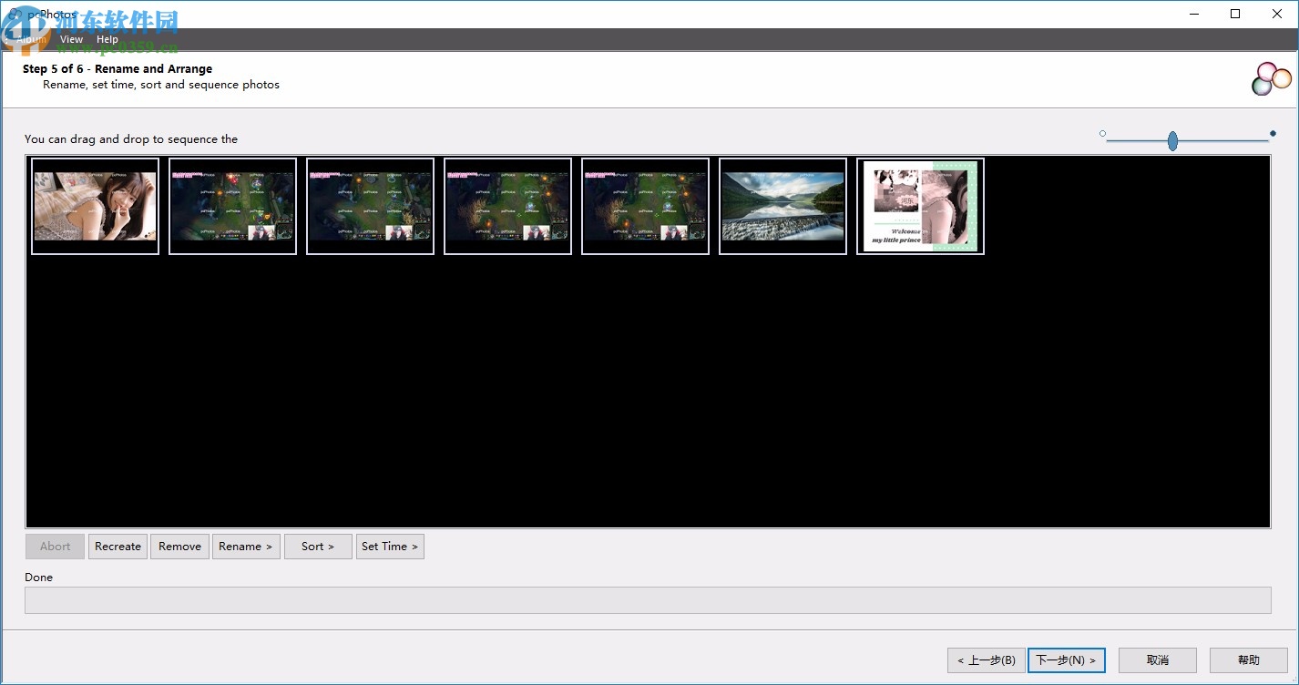 pcPhotos(电子相册制作软件)